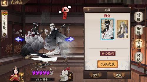 枫丹大审判官爆料视频播放,内幕曝光，真相大白