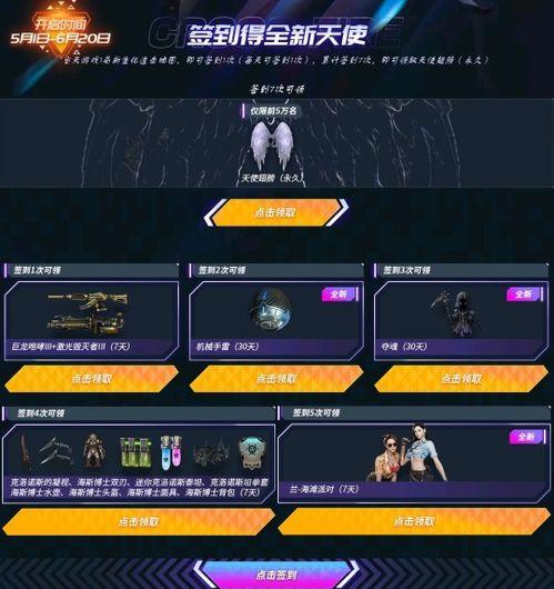 穿越活动最新爆料,揭秘最新爆料背后的神秘世界 第1张 穿越活动最新爆料,揭秘最新爆料背后的神秘世界 第1张