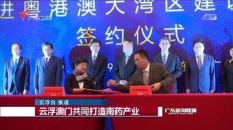 云浮市新闻爆料电话,揭秘市民身边新闻动态的桥梁 第3张 云浮市新闻爆料电话,揭秘市民身边新闻动态的桥梁 第3张