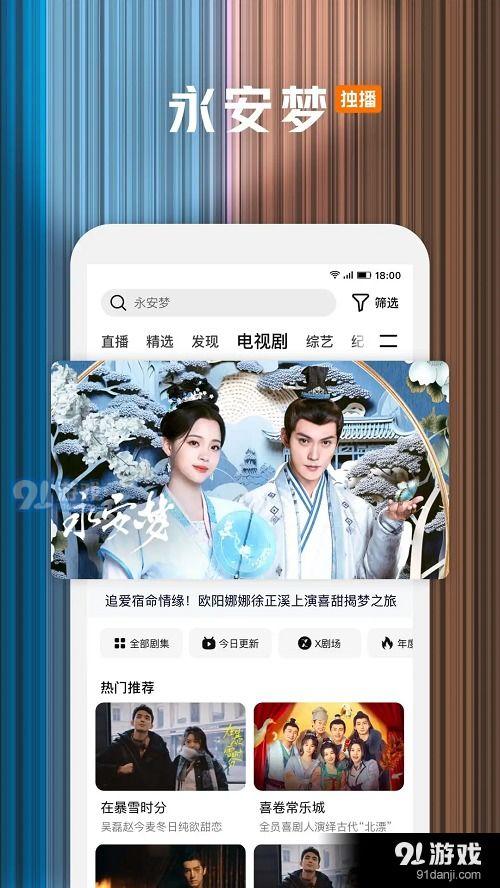 avgv在线视频观看,精彩内容一网打尽 第3张 avgv在线视频观看,精彩内容一网打尽 第3张