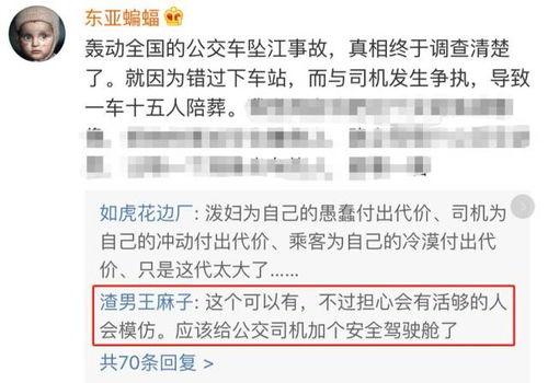 宜都网红爆料事件真相视频,揭秘真相背后的真相