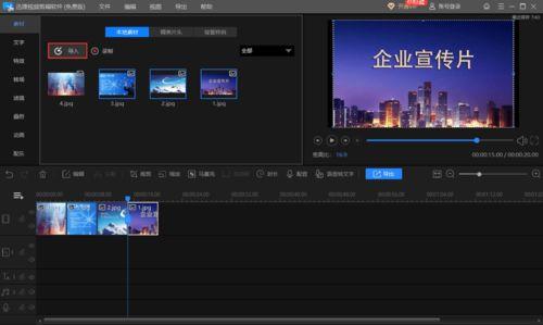 剪辑新闻爆料视频怎么做,揭秘爆料视频制作过程 第2张 剪辑新闻爆料视频怎么做,揭秘爆料视频制作过程 第2张