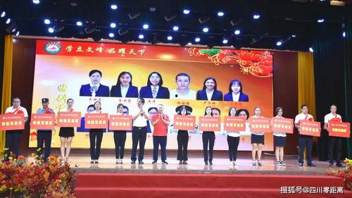 三台县爆料新闻事件,真相揭秘,社会关注焦点 第3张 三台县爆料新闻事件,真相揭秘,社会关注焦点 第3张