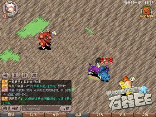 石器时代在线观看,原始生存挑战之旅在线观看攻略  第2张