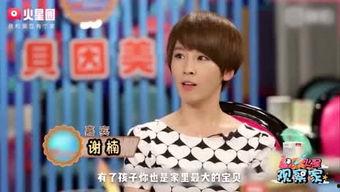 娱乐八卦每日爆料高迪,揭秘明星幕后故事 第3张 娱乐八卦每日爆料高迪,揭秘明星幕后故事 第3张