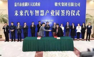 浙江嘉兴新闻爆料事件,揭秘背后真相,事件始末引发关注 第2张 浙江嘉兴新闻爆料事件,揭秘背后真相,事件始末引发关注 第2张