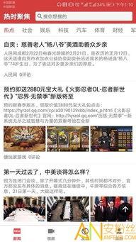 娱乐聚焦爆料,揭秘明星幕后故事