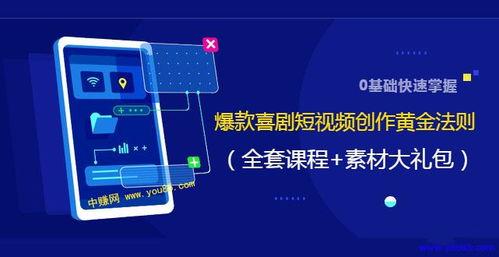 火爆视频爆料网站大全最新,全网最新爆料一网打尽! 第3张 火爆视频爆料网站大全最新,全网最新爆料一网打尽! 第3张