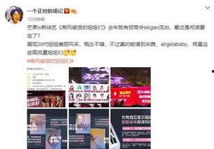 爆料芒果连麦视频下载,揭秘热门直播幕后精彩瞬间