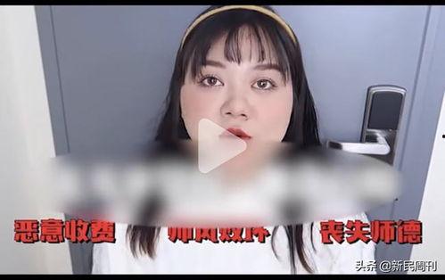 校园爆料博主是谁啊视频,视频背后的神秘人物 第3张 校园爆料博主是谁啊视频,视频背后的神秘人物 第3张