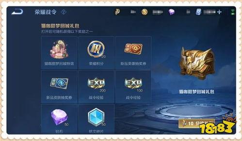 王者荣耀s30最新爆料,王者荣耀迎来颠覆性变革，神秘英雄即将登场！