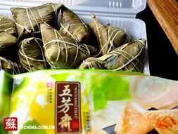五芳斋粽子爆料视频大全
